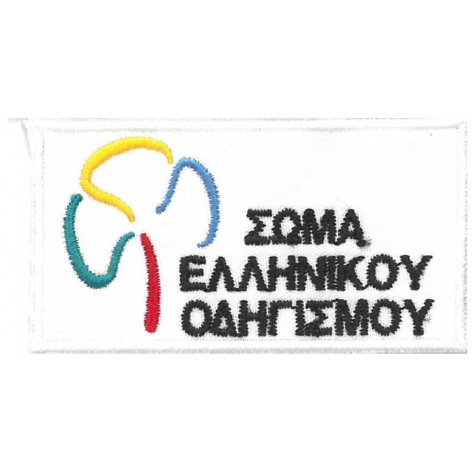 ΣΗΜΑ ΠΑΝΙΝΟ ΛΟΓΟΤΥΠΟ 