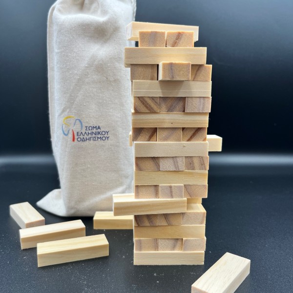 ΞΥΛΙΝΗ ΠΑΙΧΝΙΔΙ (JENGA)