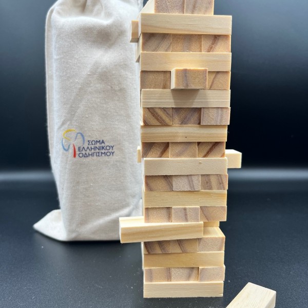 ΞΥΛΙΝΗ ΠΑΙΧΝΙΔΙ (JENGA)