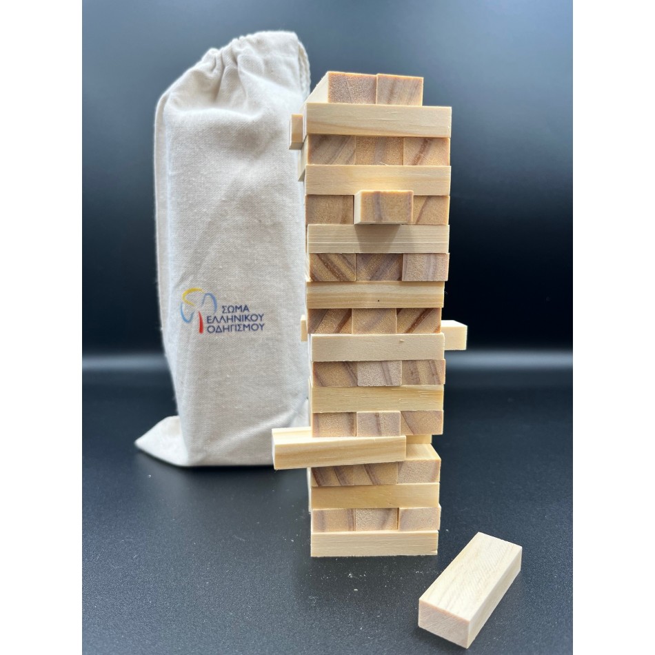 ΞΥΛΙΝΗ ΠΑΙΧΝΙΔΙ (JENGA)
