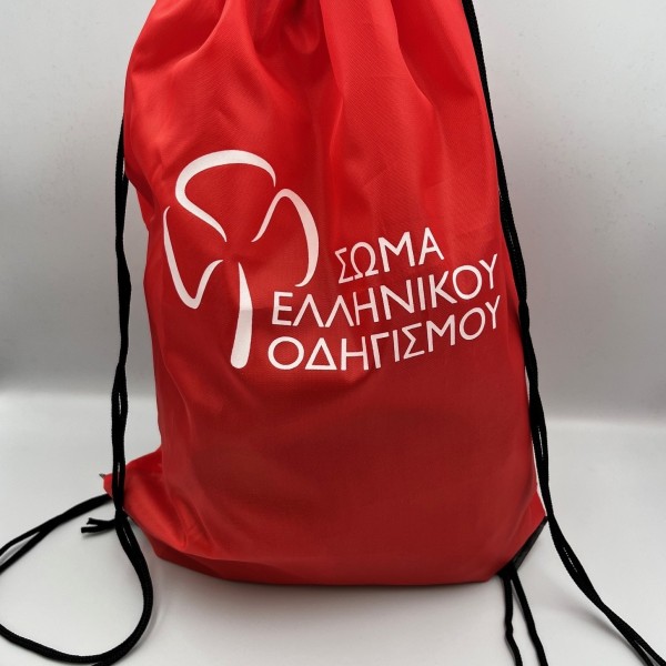 ΣΑΚΙΔΙΟ ΠΟΥΓΚΙ 