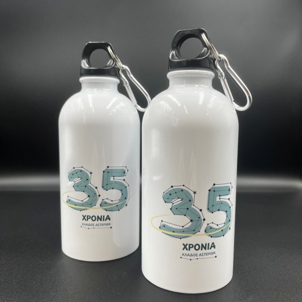 ΠΑΓΟΥΡΙ ΚΛΑΔΟΣ ΑΣΤΕΡΙΩΝ 35ΧΡΟΝΙΑ-500ML