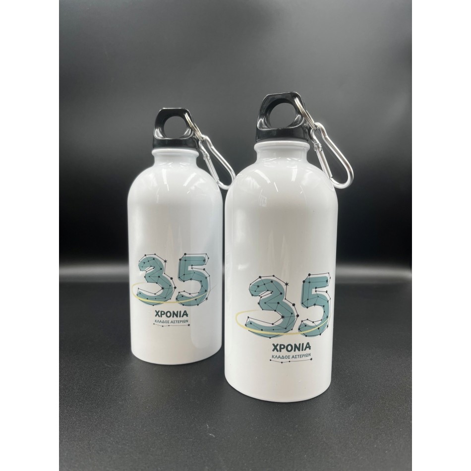 ΠΑΓΟΥΡΙ ΚΛΑΔΟΣ ΑΣΤΕΡΙΩΝ 35ΧΡΟΝΙΑ-500ML