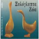 ΕΡΓΑΝΗ ΧΕΙΡΟΤΕΧΝΙΕΣ