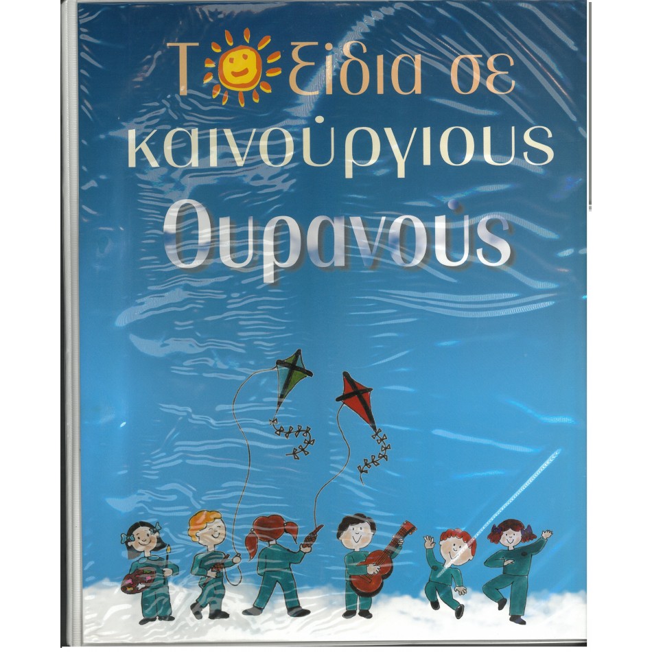 ΝΤΟΣΙΕ ΣΤΕΛΕΧΩΝ ΚΛΑΔΟΥ ΑΣΤΕΡΙΩΝ