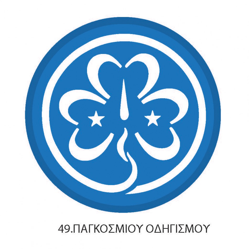 ΠΤΥΧΙΟ ΟΔΗΓΩΝ ΠΑΓΚ. ΟΔΗΓΙΣΜΟΥ
